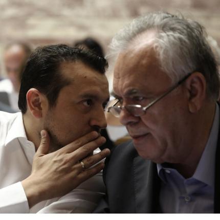 Δραγασάκης - Παππάς