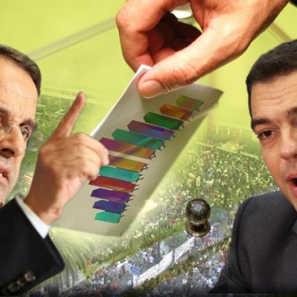 samaras-tsipras.jpg