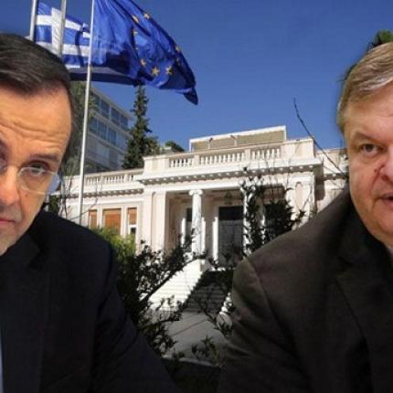 Νέα συνάντηση Σαμαρά - Βενιζέλου το απόγευμα