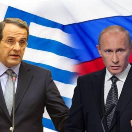 Α.Σαμαράς: Μειώστε κύριε Πούτιν την τιμή του φυσικού αερίου