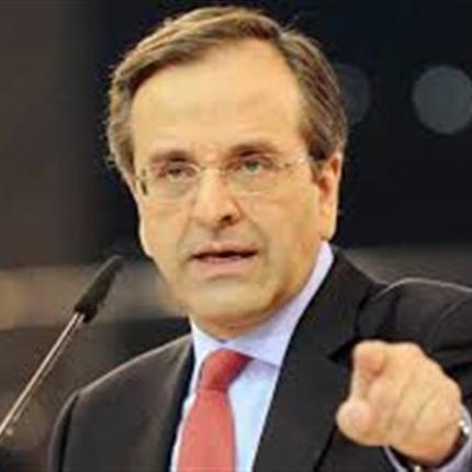 Μείωση όλων των φορολογικών συντελεστών υπόσχεται ο Αντ. Σαμαράς