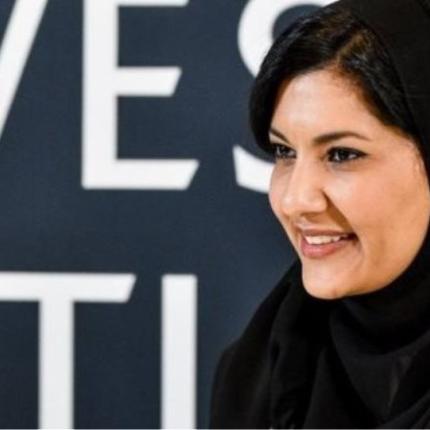 πριγκίπισσα ρίμα