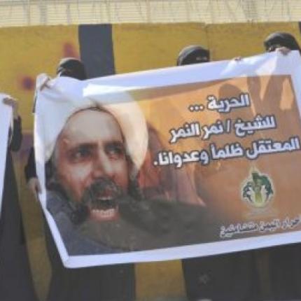 εκτέλεση Σαουδάραβα ιερωμένου