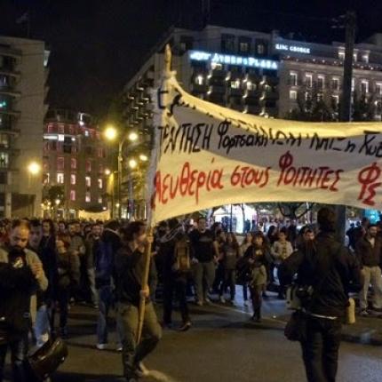 Ολοκληρώθηκαν οι συγκεντρώσεις διαμαρτυρίας στην Αθήνα