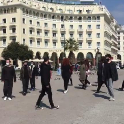 θεσσαλονικη φοιτητες