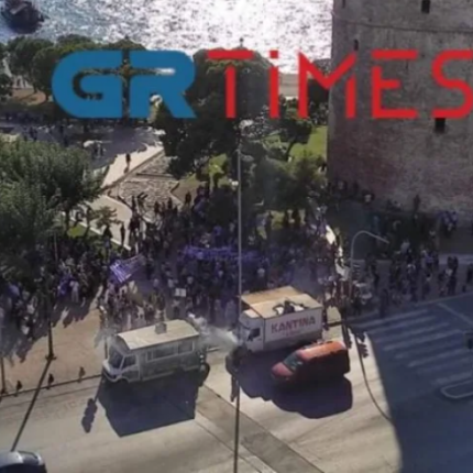 Θεσσαλονίκη - Διαμαρτυρία - ΔΕΘ