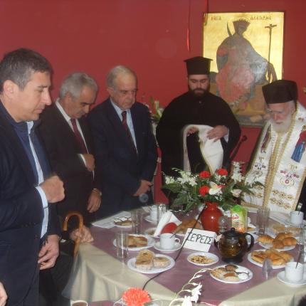 πιτα αγια αικατερινη