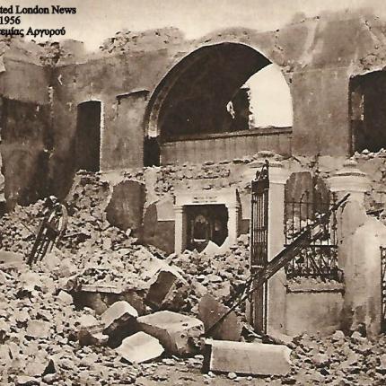 σεισμός σαντορίνη