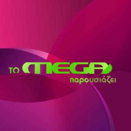 Γνωρίστε τη νέα δραματική, καθημερινή σειρά του Mega