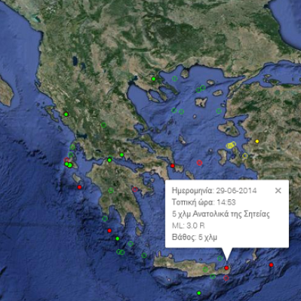 Τρεις επιφανειακές ισχυρές σεισμικές δονήσεις τράνταξαν την Αθήνα
