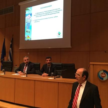 σεμινάρια κατάρτισης