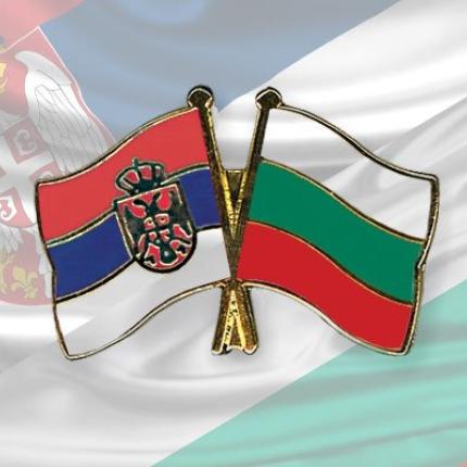 serbia-bulgaria-2.jpg