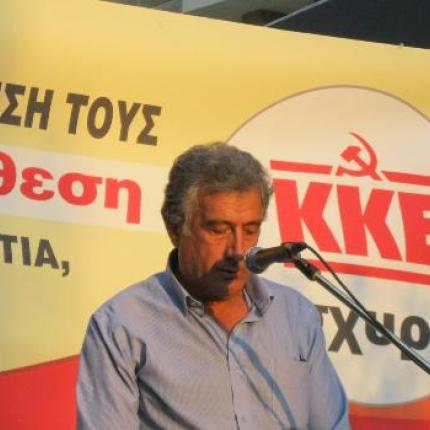 Εκδήλωση του ΚΚΕ με ομιλητή τον Τ.Δημουλά