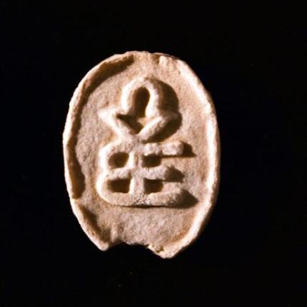 33η πρεμιέρα για το "Μονόγραμμα" στη ΝΕΡΙΤ