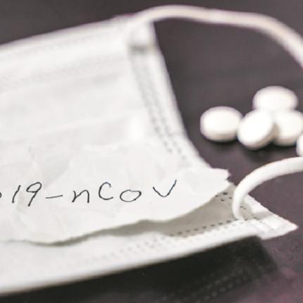 κορωνοϊός - μάσκες