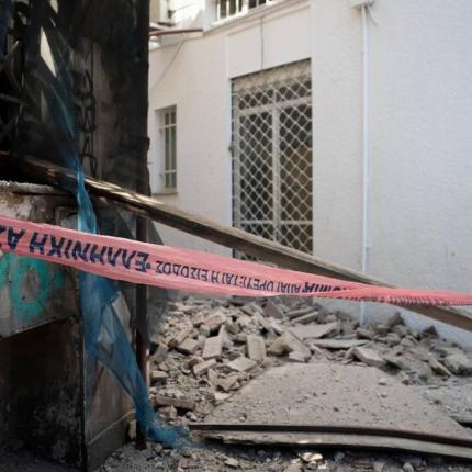 σεισμός αθήνα