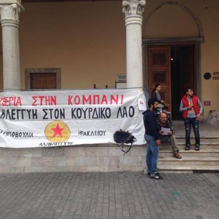 Διαμαρτυρία κατά των τζιχαντιστών στα Λιοντάρια