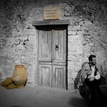 Παραφράζοντας το "Σήμερον εμού, αύριον ετέρου και ουδέποτε τινός"