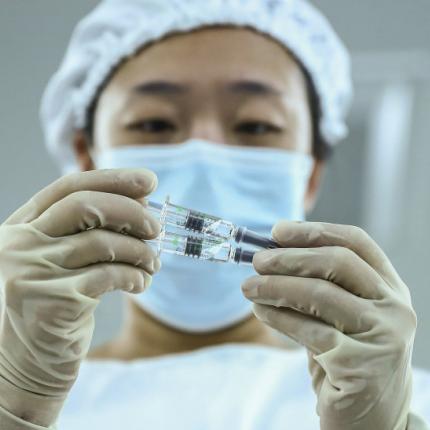 κίνα εμβολιασμός