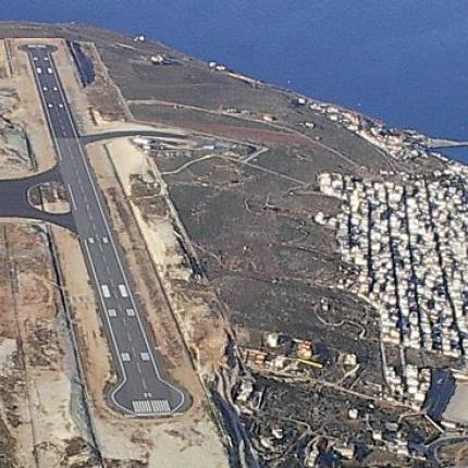 Εγκρίθηκε η χρηματοδότηση για την ολοκλήρωση του έργου στο Αεροδρόμιο Σητείας