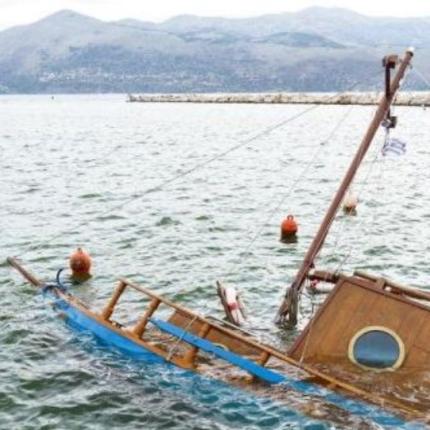 Κεφαλονιά,σκάφη 