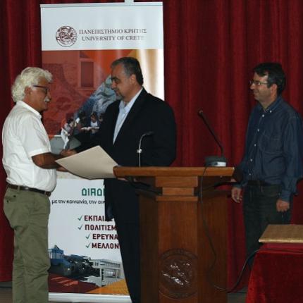 Σκευος παπαιωαννου