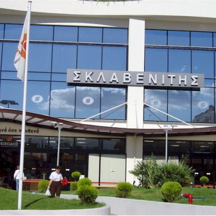 Στελιος Σκλαβενιτης