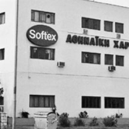 softex εργοστασιο