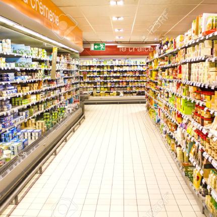 Σουπερ Μάρκετ