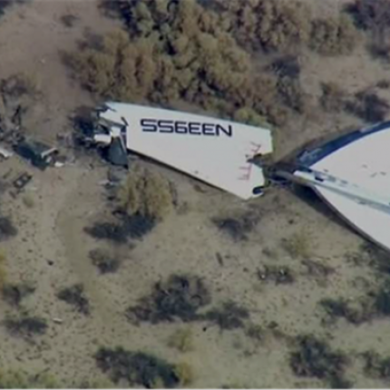 Συγκλονιστικό βίντεο από την έκρηξη του SpaceShipTwo στον αέρα