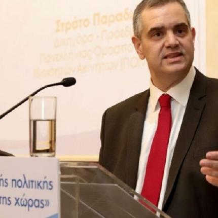 βασίλης πέτρος σπανάκης