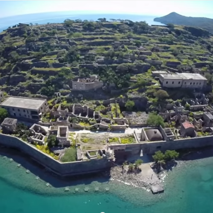 σπιναλόγκα