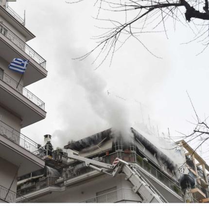 σπίτι φωτιά