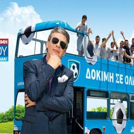 Η WIND αλλάζει τα τηλεπικοινωνιακά μας ήθη