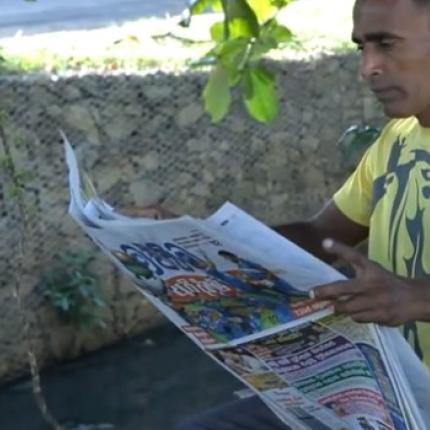 Η εφημερίδα που απωθεί τα κουνούπια! 