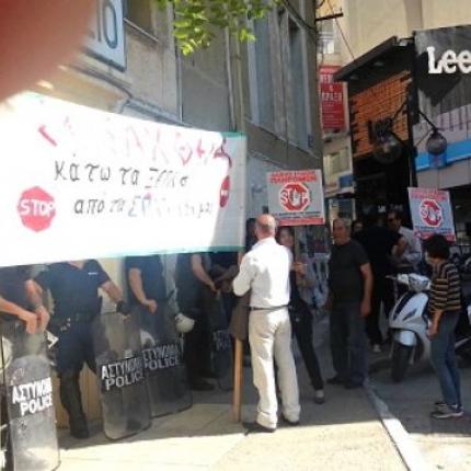 Ραντεβού έξω από το Ειρηνοδικείο Ηρακλείου για "μπλόκο" στους πλειστηριασμούς