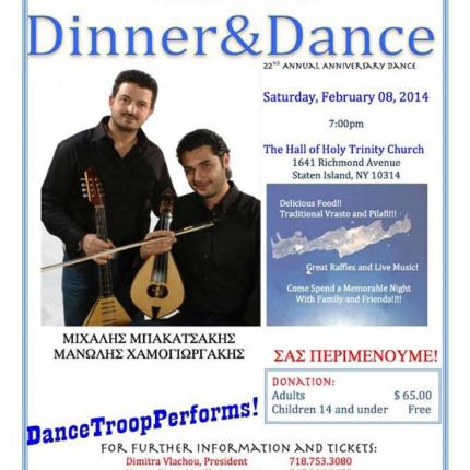 Γαμοπίλαφο ... στη Νέα Υόρκη