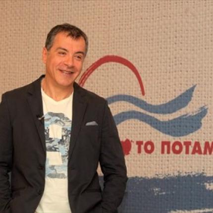 Στο Λαύριο το συνέδριο του Ποταμιού, 27-29 Ιουνίου