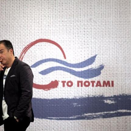 Συνεδριάζει η Κοινοβουλευτική Ομάδα του Ποταμιού