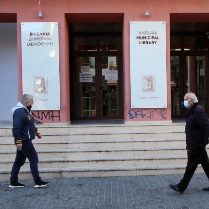 ηράκλειο lockdown