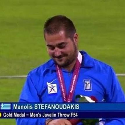 Στεφανουδακης Μανολης