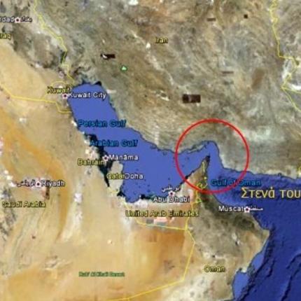 στενά χορμουζ