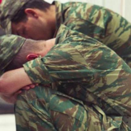 στρατος τραγωδια.jpg