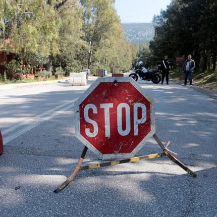 απαγόρευση κυκλοφορίας