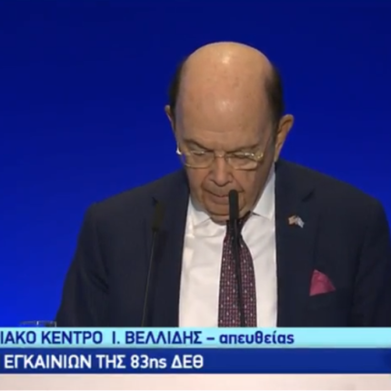 Γουίλμπορ Ρος