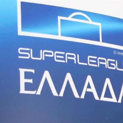 Το πρόγραμμα της 5ης αγωνιστικής