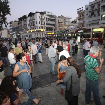 συγκεντρωση