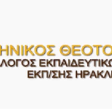 Ψήφισμα των δασκάλων για το πρόγραμμα ΕΥ ΖΗΝ