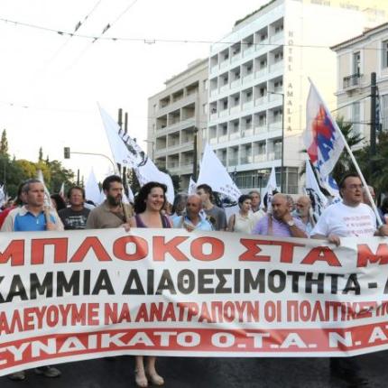 Με τροπολογία ο έλεγχος των συμβάσεων αορίστου χρόνου - έρχονται απολύσεις υποστηρίζει η ΠΟΕ - ΟΤΑ