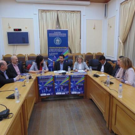 συνέδριο περιφέρεια